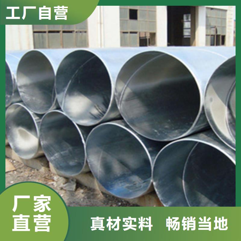鍍鋅鋼管不銹鋼絲優勢