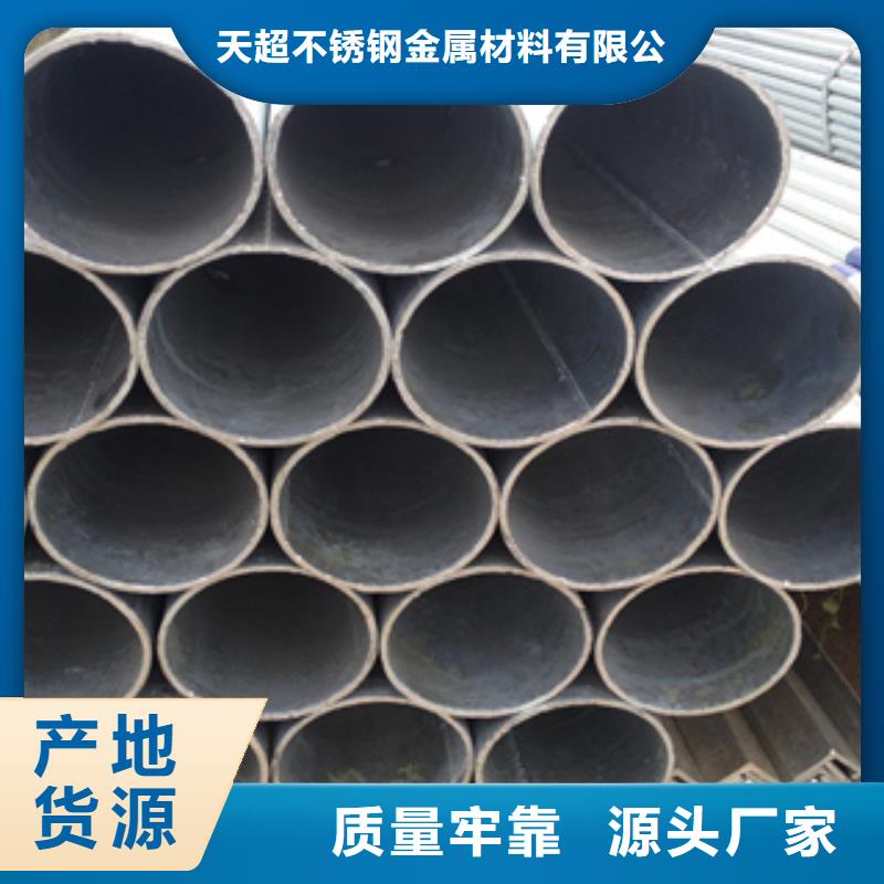 镀锌钢管不锈钢管型号全价格低