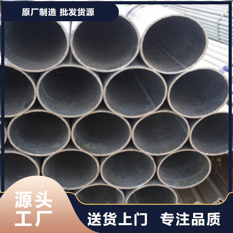 镀锌钢管大棚管厂家自营