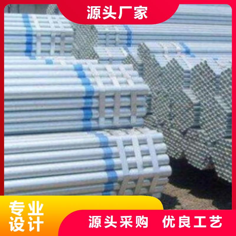 【镀锌钢管】,不锈钢板工厂自营
