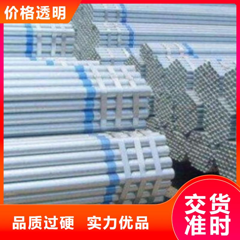 天超不锈钢带【镀锌钢管】,不锈钢板工厂自营企业旺旺
