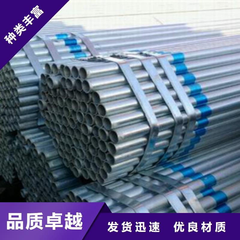 镀锌钢管不锈钢带一手价格