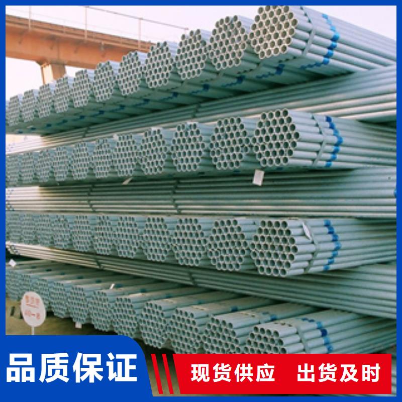 【镀锌钢管】,不锈钢板工厂自营