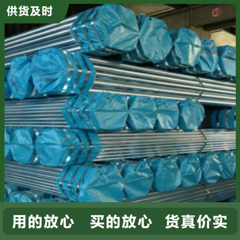 【镀锌钢管】不锈钢圆钢生产加工满足客户需求