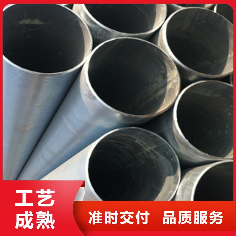 【 镀锌钢管_无缝钢管有口皆碑】天超不锈钢带