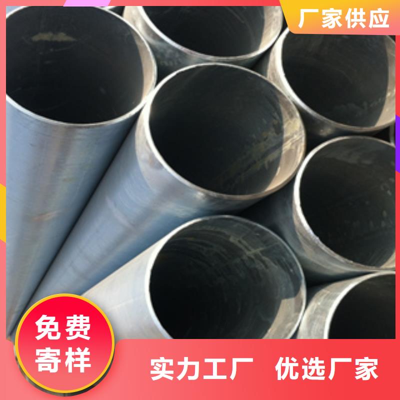 天超不锈钢带【镀锌钢管】,不锈钢板工厂自营企业旺旺