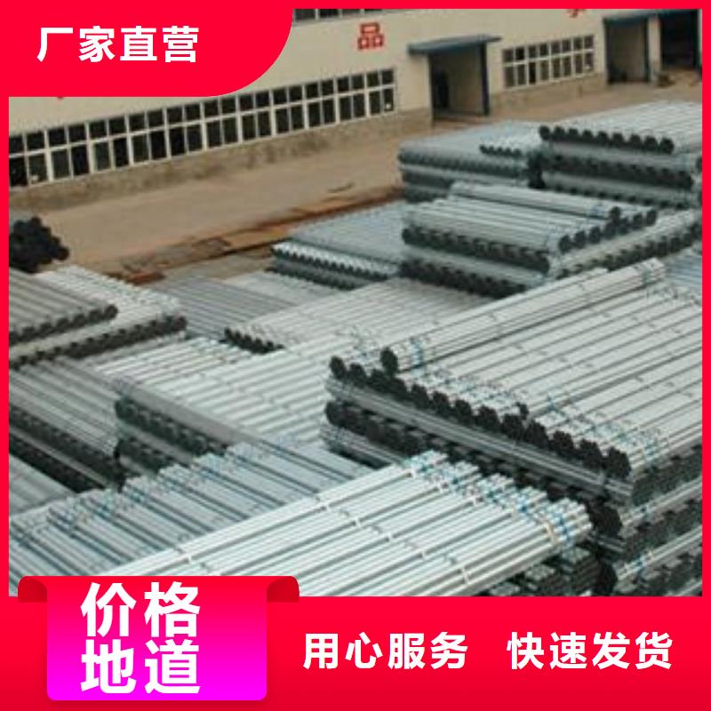 天超不锈钢带【镀锌钢管】,不锈钢板工厂自营企业旺旺