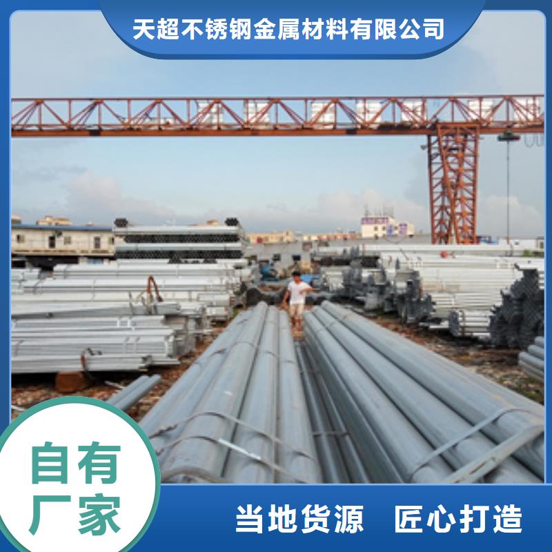 镀锌钢管无缝钢管助您降低采购成本