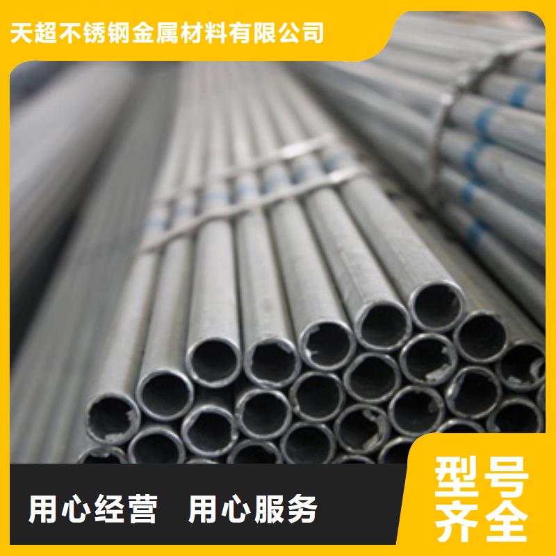 鍍鋅鋼管不銹鋼絲優勢