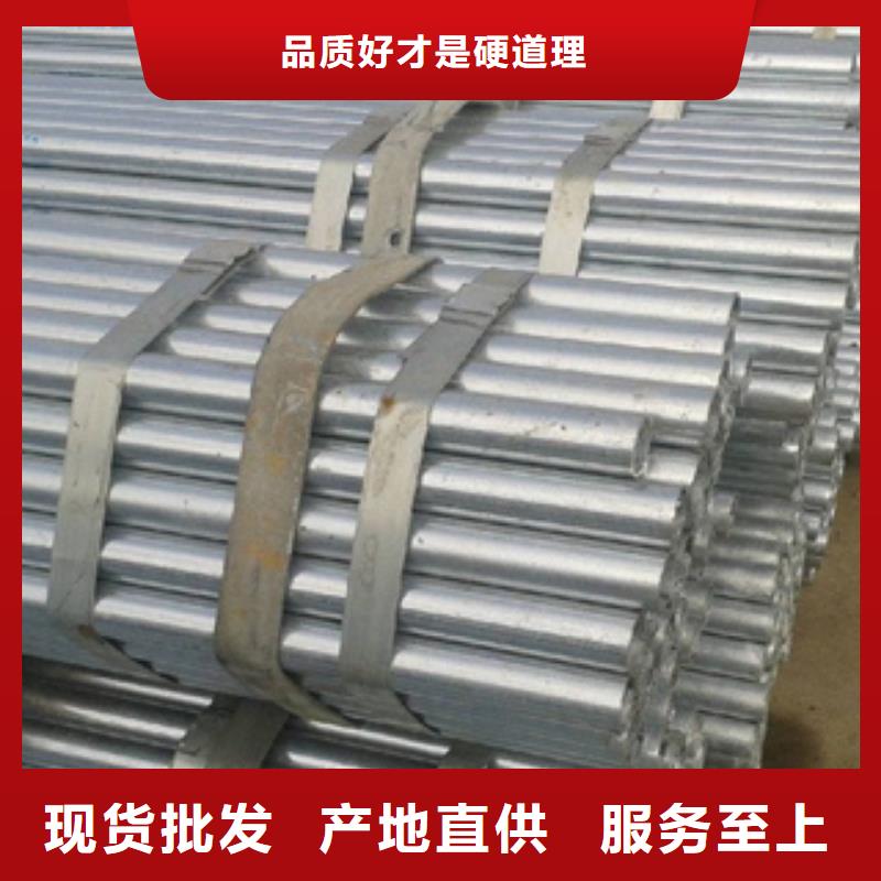 镀锌钢管不锈钢圆钢现货充裕