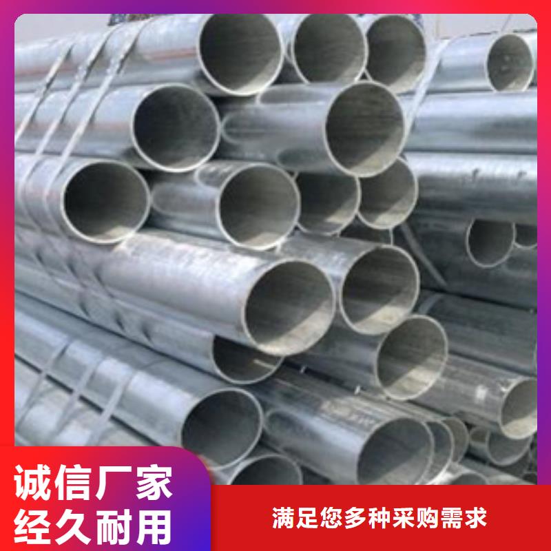 镀锌钢管【不锈钢带】满足多种行业需求