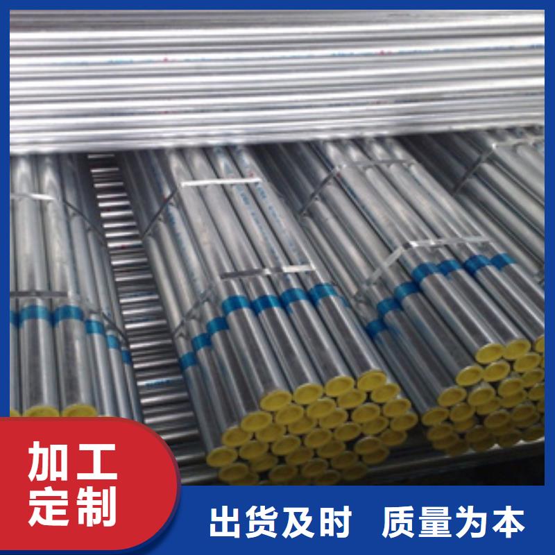 镀锌钢管不锈钢圆钢现货充裕