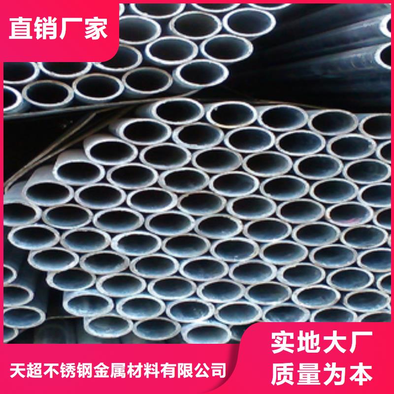 镀锌钢管【不锈钢带】满足多种行业需求