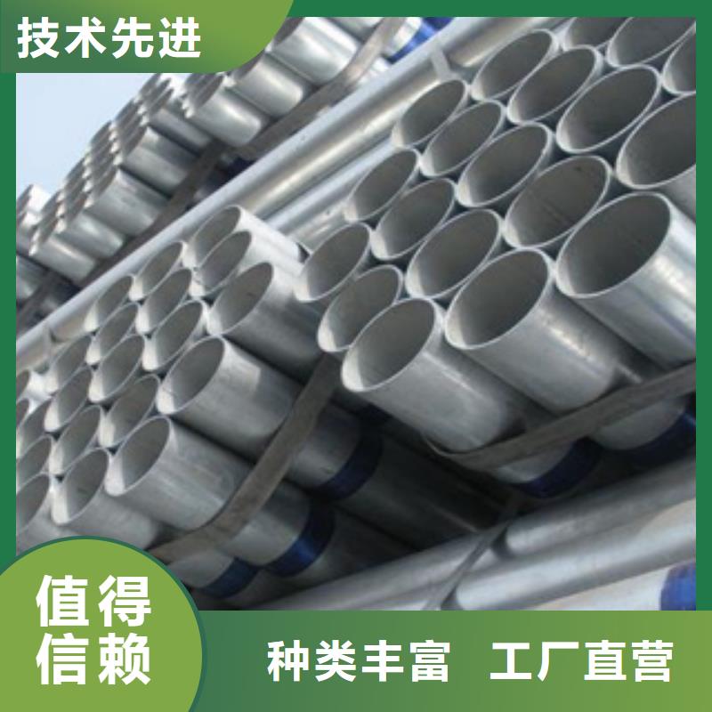 镀锌钢管【不锈钢带】满足多种行业需求