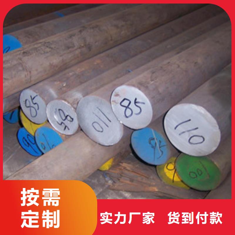 不銹鋼圓鋼品質優選