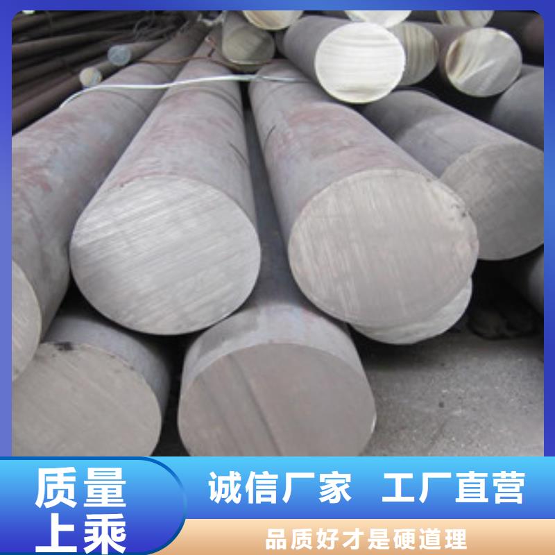 不锈钢圆钢,【不锈钢管】厂家供应-天超不锈钢金属材料(佳木斯市分公司)