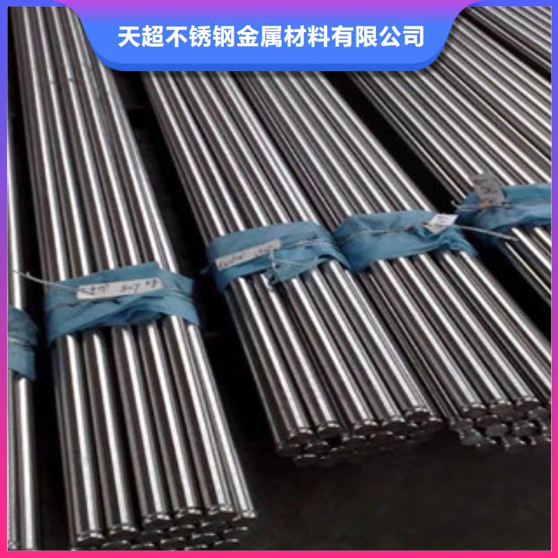 不锈钢圆钢不锈钢管卓越品质保障