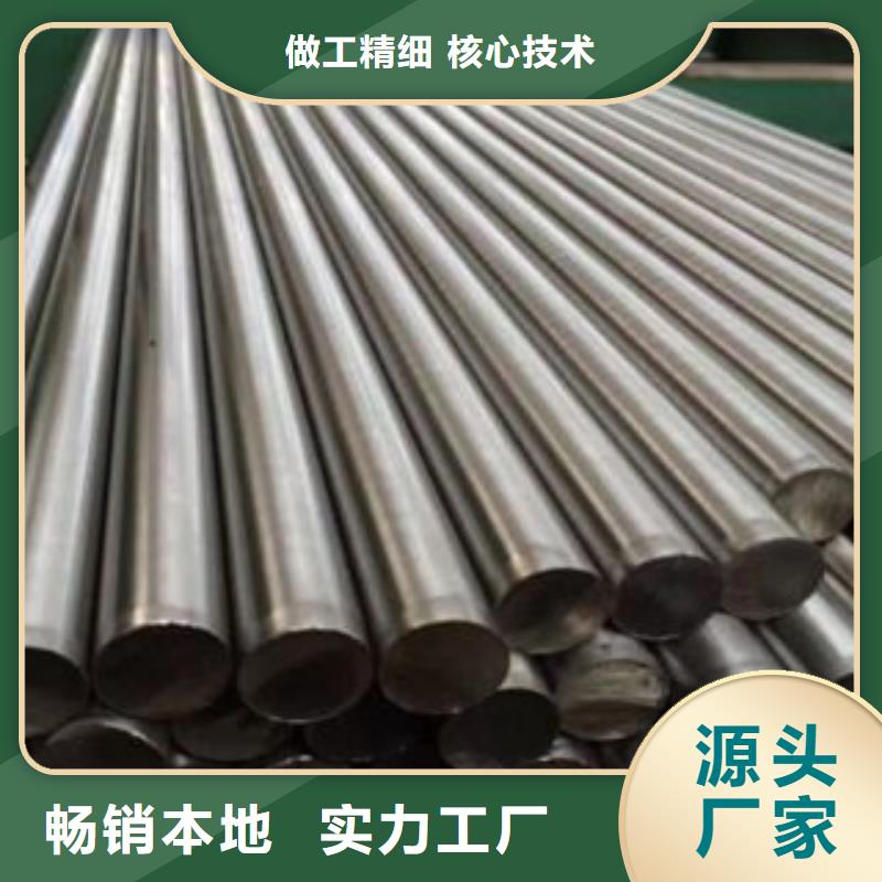 【 不锈钢圆钢_不锈钢管满足您多种采购需求】_天超不锈钢金属材料(衡阳市分公司)