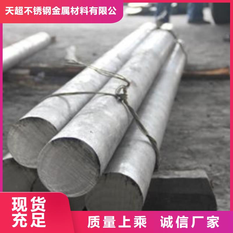 不锈钢圆钢_不锈钢板品质之选