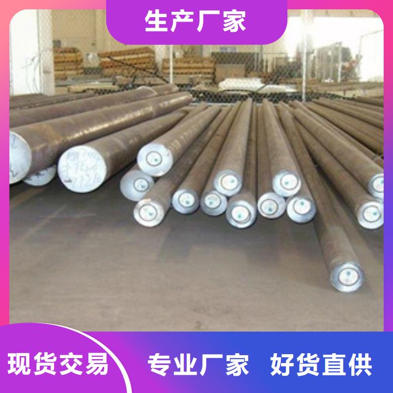 【 不锈钢圆钢_不锈钢管满足您多种采购需求】_天超不锈钢金属材料(衡阳市分公司)
