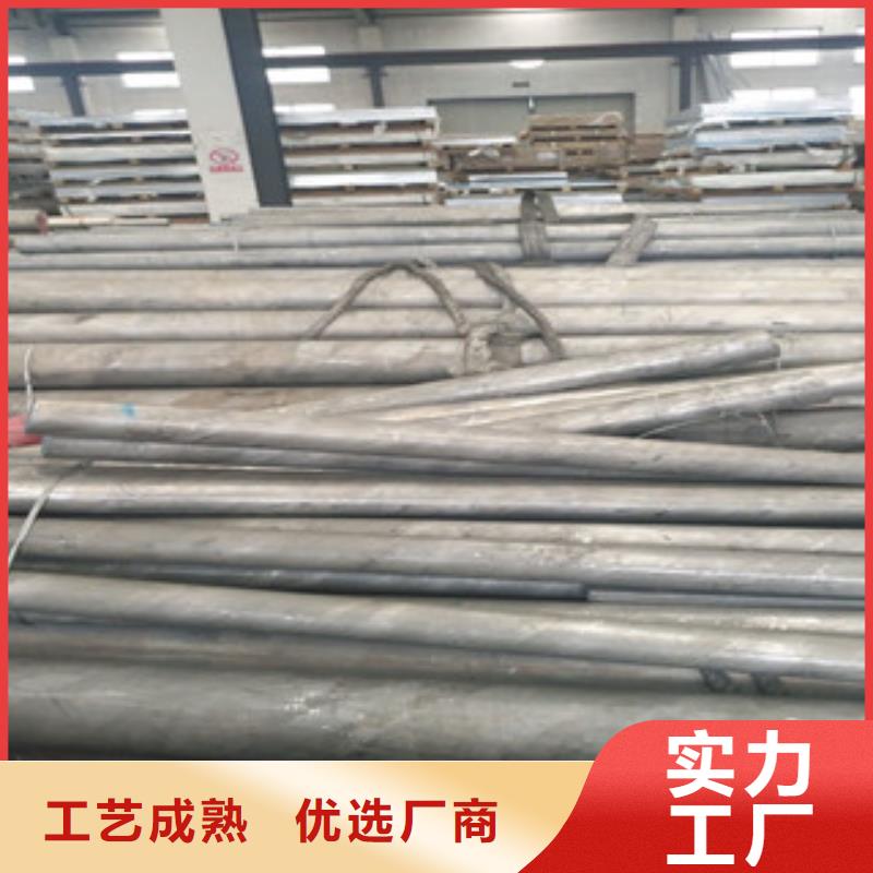 不锈钢圆钢【不锈钢板】快速报价