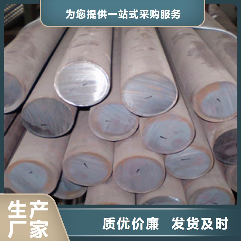 【 不锈钢圆钢_不锈钢管满足您多种采购需求】覆盖范围含|常宁|衡南|湘西|岳阳|常德|长沙|娄底