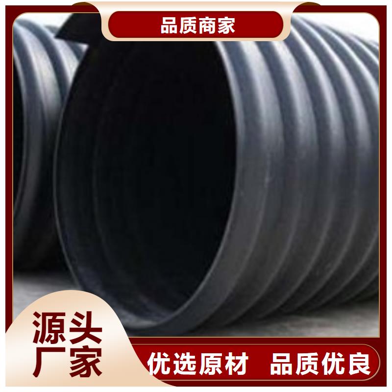 HDPE聚乙烯鋼帶增強纏繞管MPP電力管讓利客戶