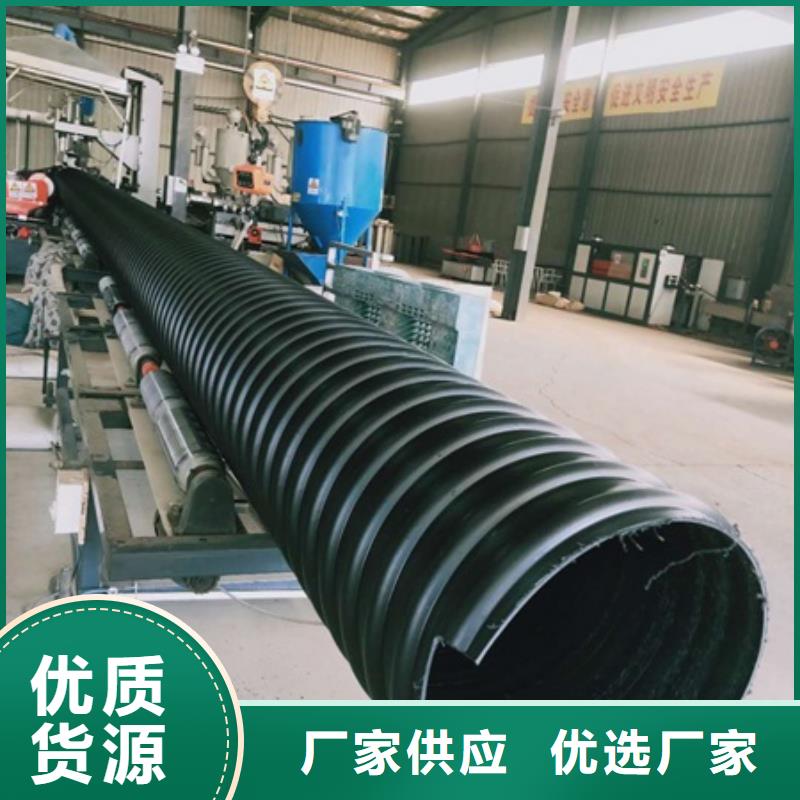 HDPE聚乙烯钢带增强缠绕管HDPE中空壁缠绕管精品选购