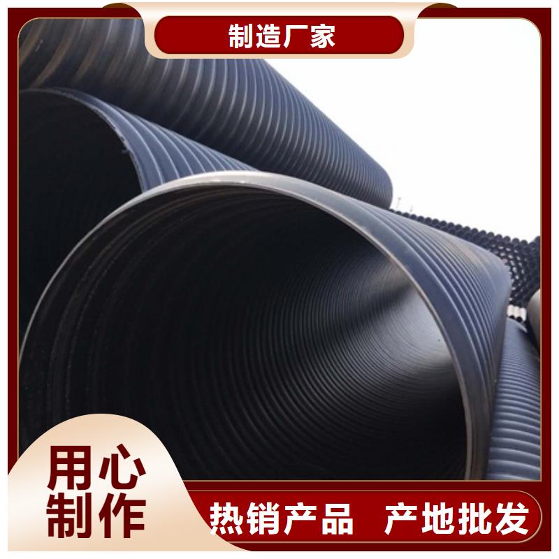 (北京)定制<日基>【HDPE聚乙烯钢带增强缠绕管】HDPE中空壁缠绕管产品细节参数