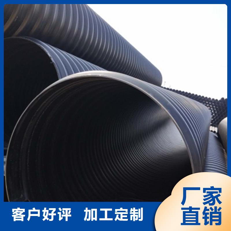 HDPE聚乙烯钢带增强缠绕管PE给水管好产品价格低