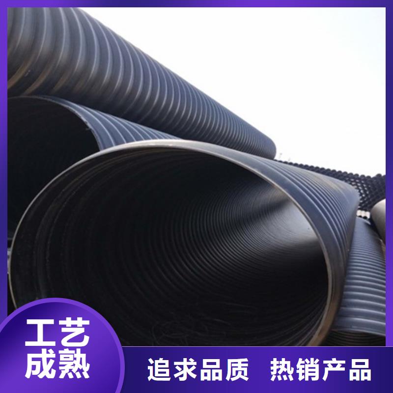 【HDPE聚乙烯钢带增强缠绕管格栅管制造厂家】