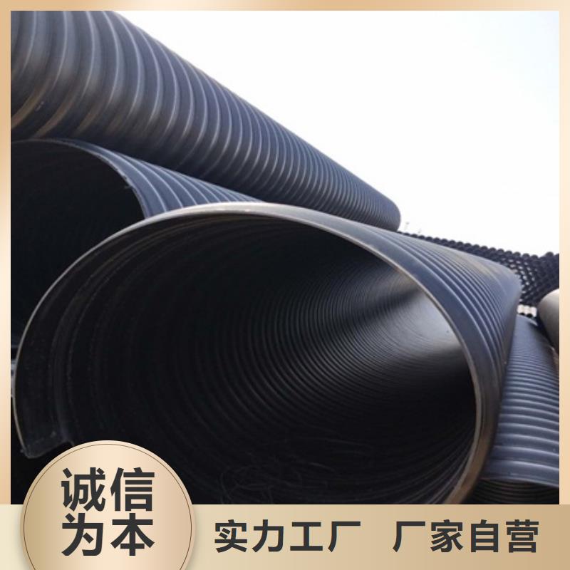 HDPE聚乙烯钢带增强缠绕管PE波纹管好货直供