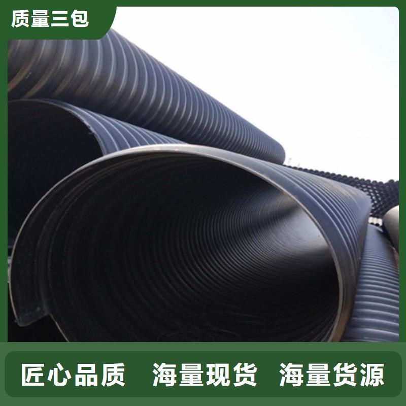 HDPE聚乙烯钢带增强缠绕管_HDPE克拉管用途广泛