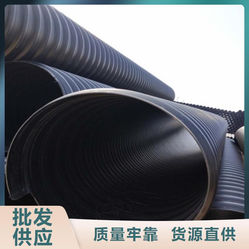 HDPE聚乙烯钢带增强缠绕管PE给水管支持定制