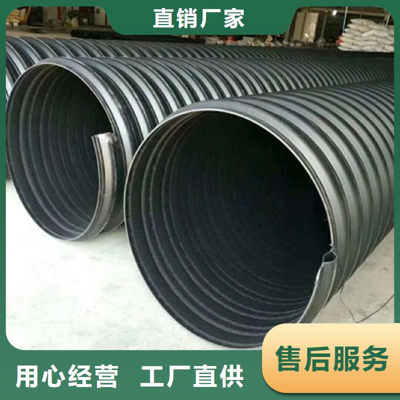 HDPE聚乙烯钢带增强缠绕管HDPE钢带管好产品有口碑
