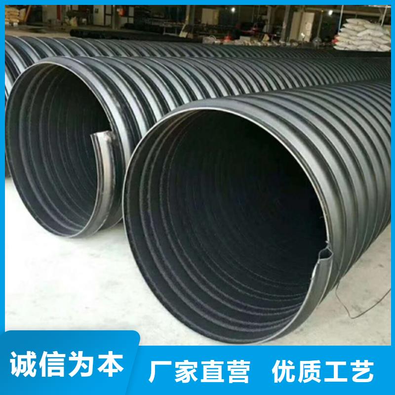 HDPE聚乙烯钢带增强缠绕管PE波纹管大品牌值得信赖