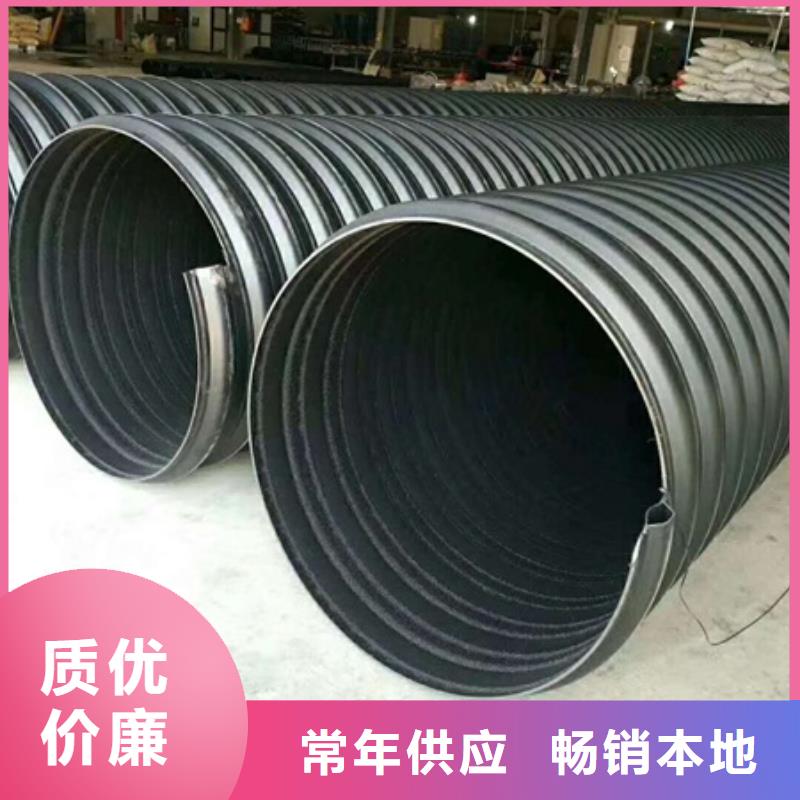 【HDPE聚乙烯钢带增强缠绕管,PE给水管源厂供货】