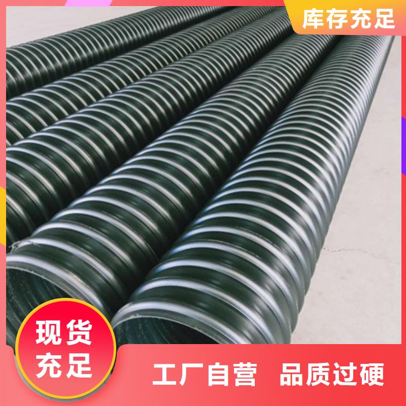 HDPE聚乙烯钢带增强缠绕管,PE给水管现货采购