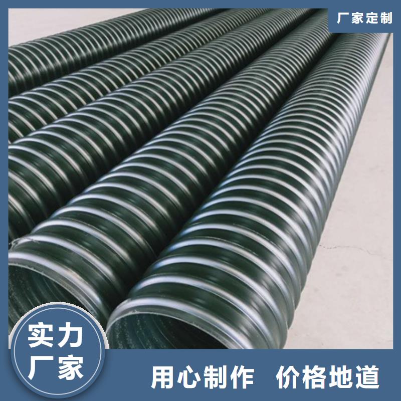 HDPE聚乙烯钢带增强缠绕管_PE波纹管厂家型号齐全