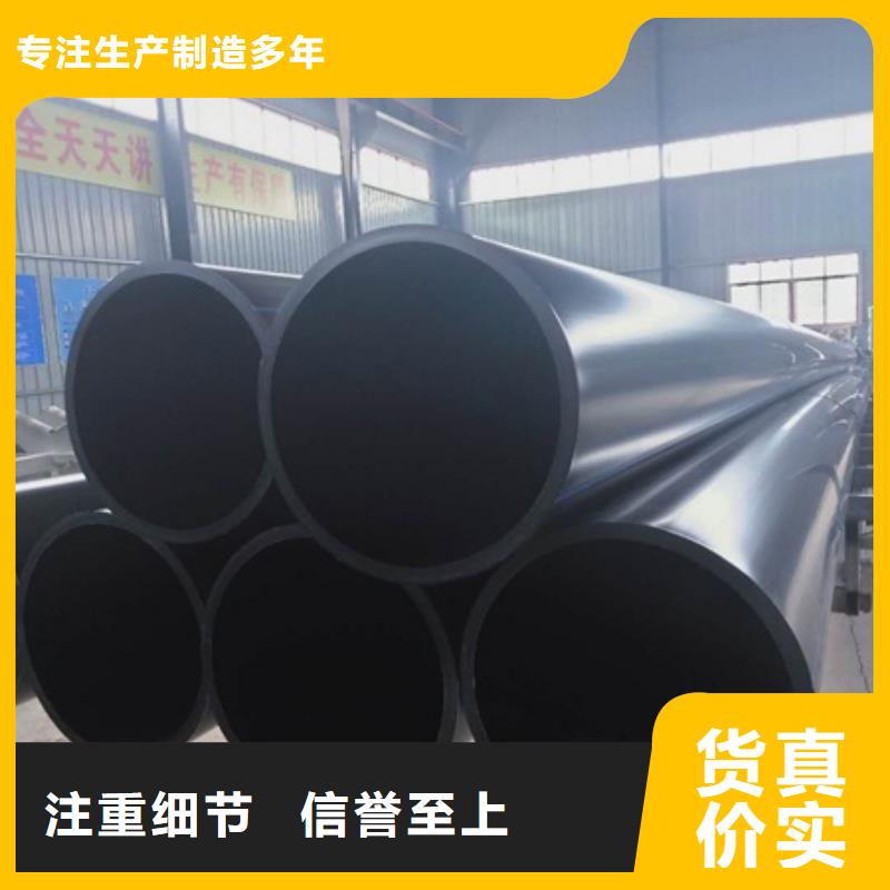 PE給水管電力管供應采購