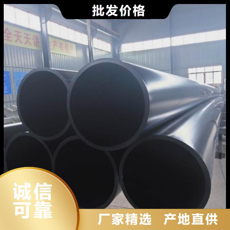 PE給水管非開挖頂管廠家現(xiàn)貨批發(fā)