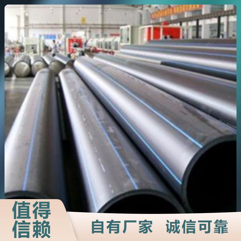 PE给水管质优价廉当地制造商