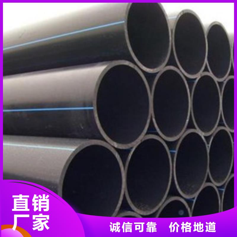 PE給水管非開挖頂管廠家現(xiàn)貨批發(fā)