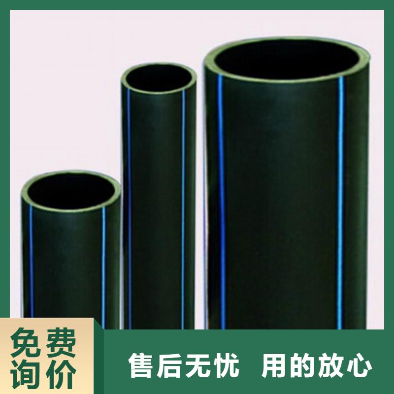 公司【 PE给水管符合标准】