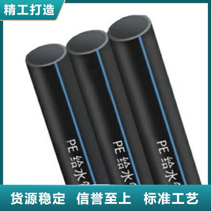 PE给水管非开挖顶管源头厂家直销