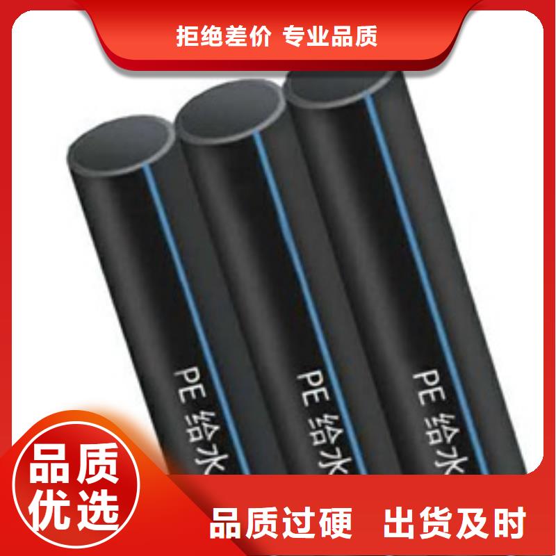 PE給水管電力管供應采購