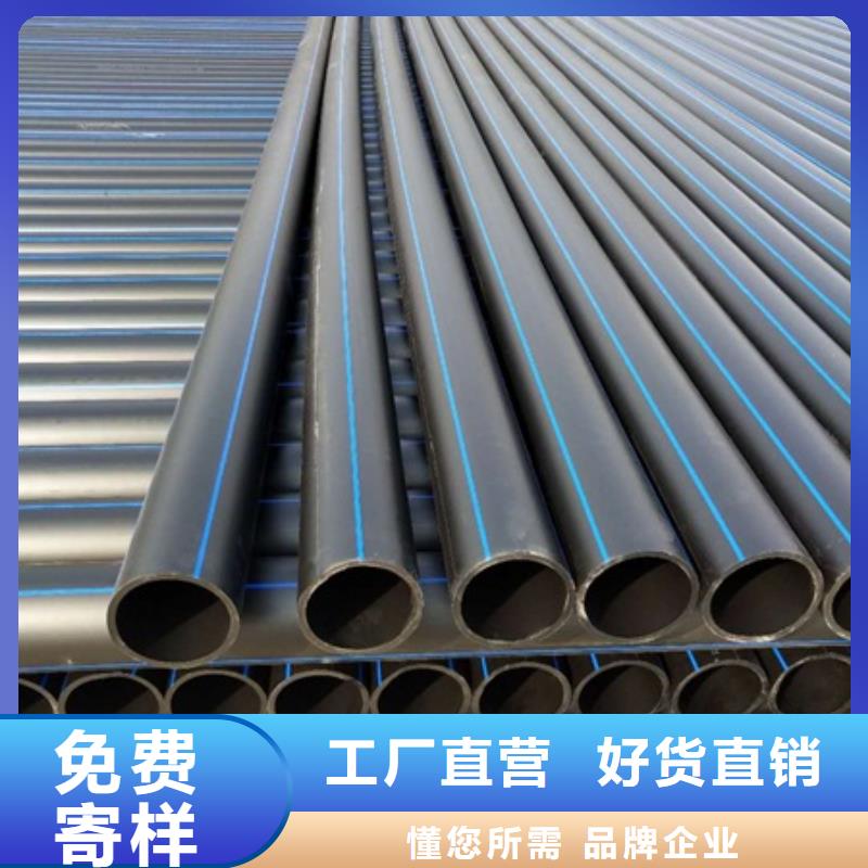 PE給水管MPP電力管實力商家