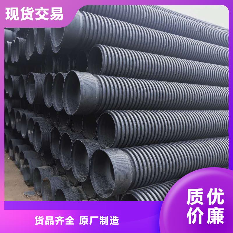 HDPE雙壁波紋管非開挖頂管好廠家有擔當