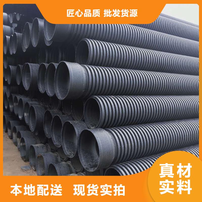 HDPE双壁波纹管非开挖顶管精品选购