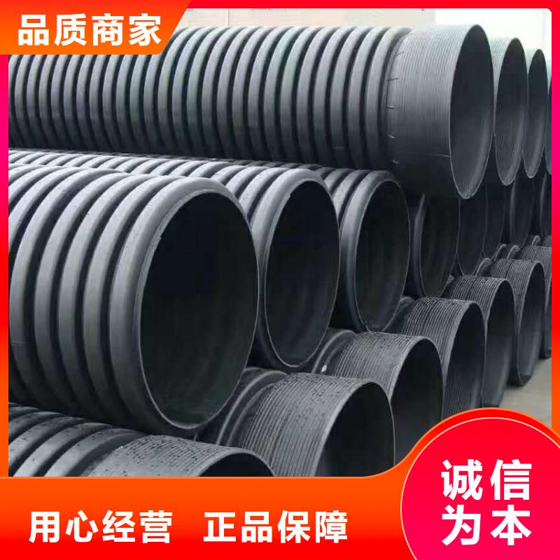 HDPE雙壁波紋管MPP電力管產品優良